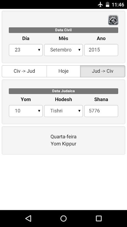 Hebrew Calendar Converter应用截图第2张