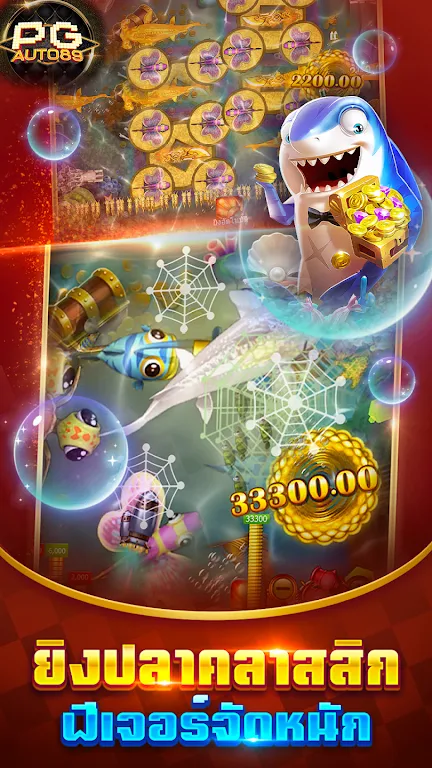PG Slots สล็อต ทดลองเล่น应用截图第3张
