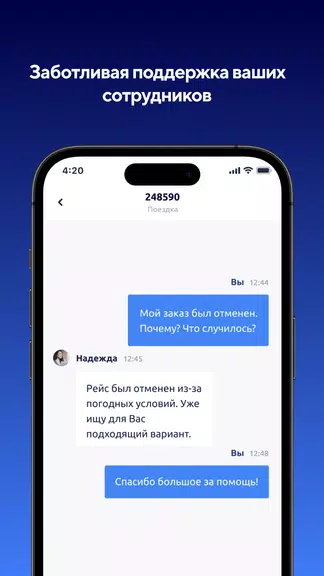 Trivio Screenshot 2