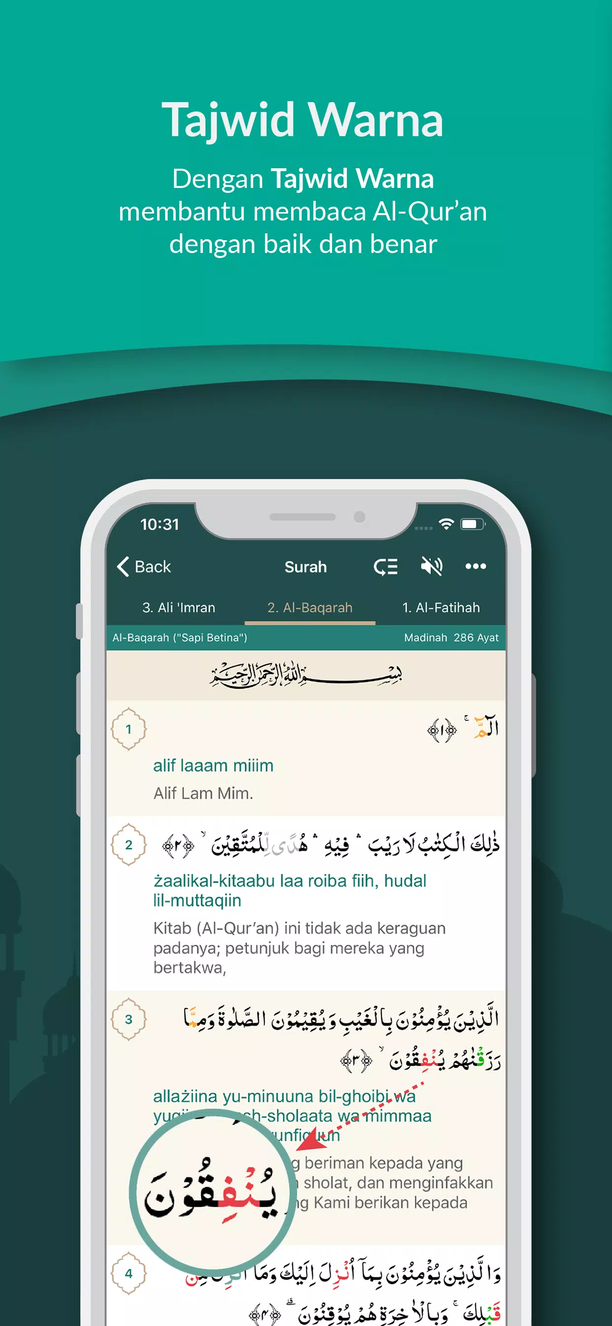 Al Quran Indonesia スクリーンショット 3