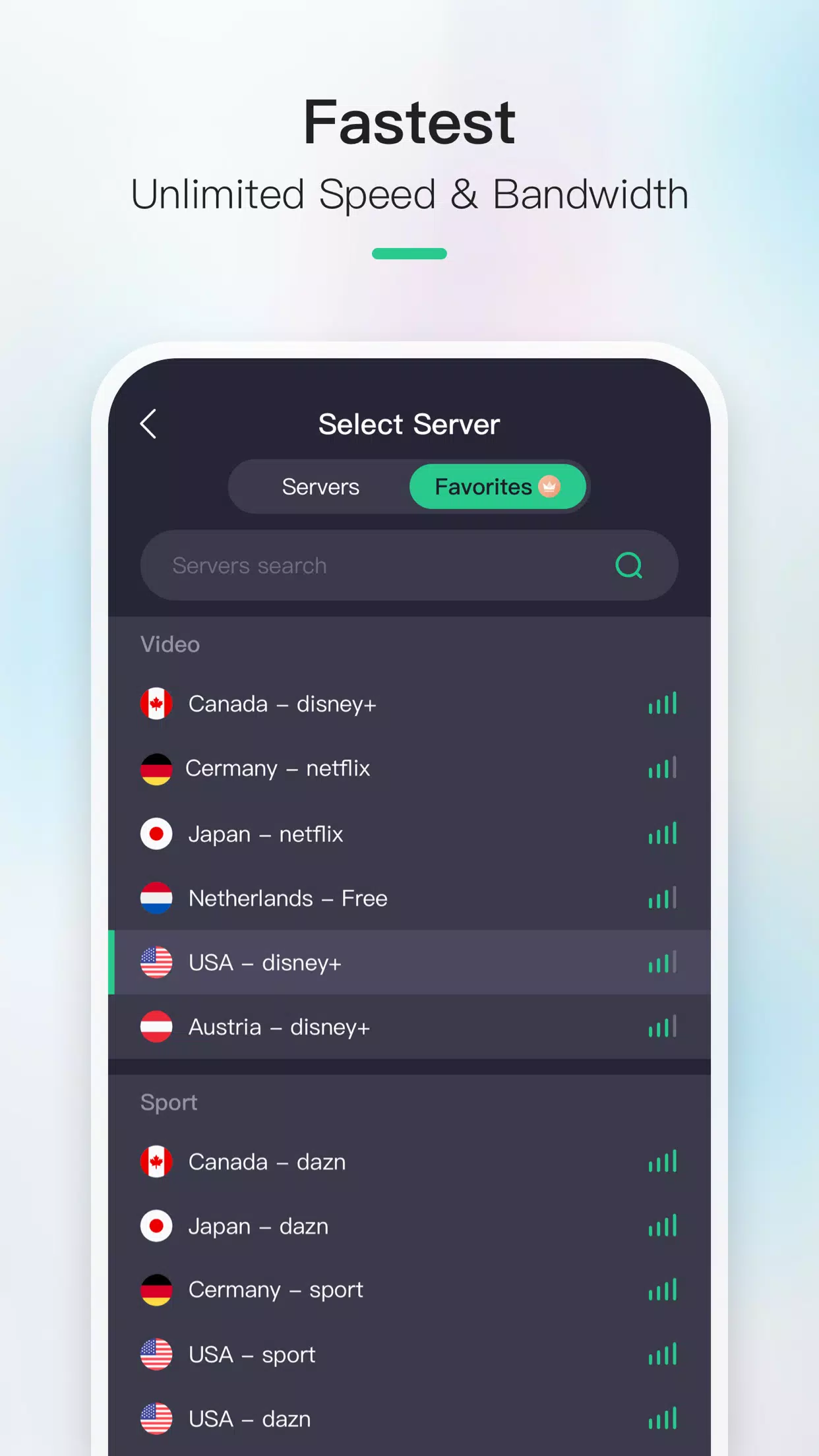 Now VPN スクリーンショット 4