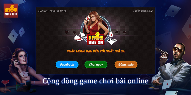 Game playing cards online应用截图第1张