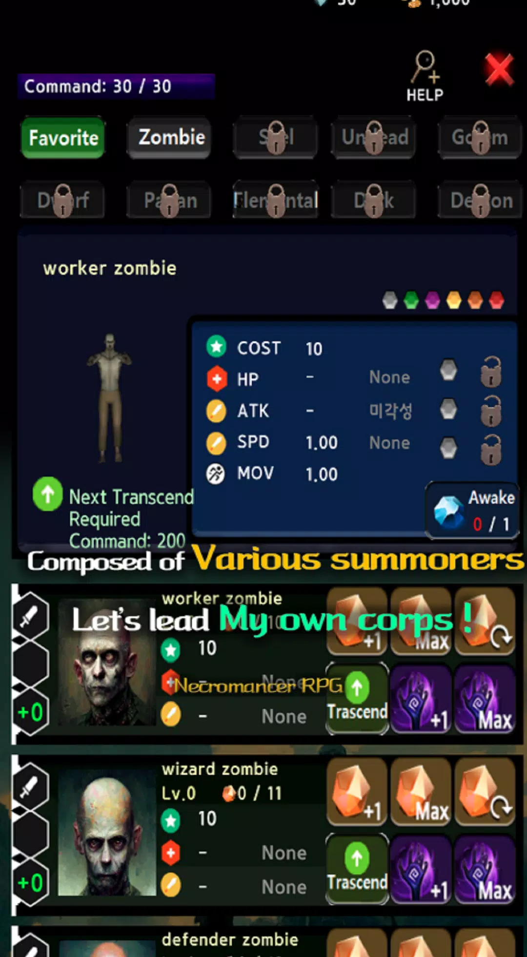 Necromancer RPG应用截图第4张