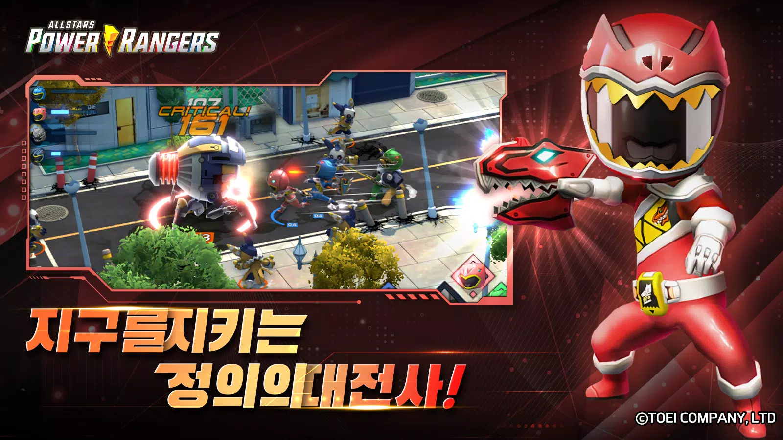 파워레인저 올스타즈应用截图第1张