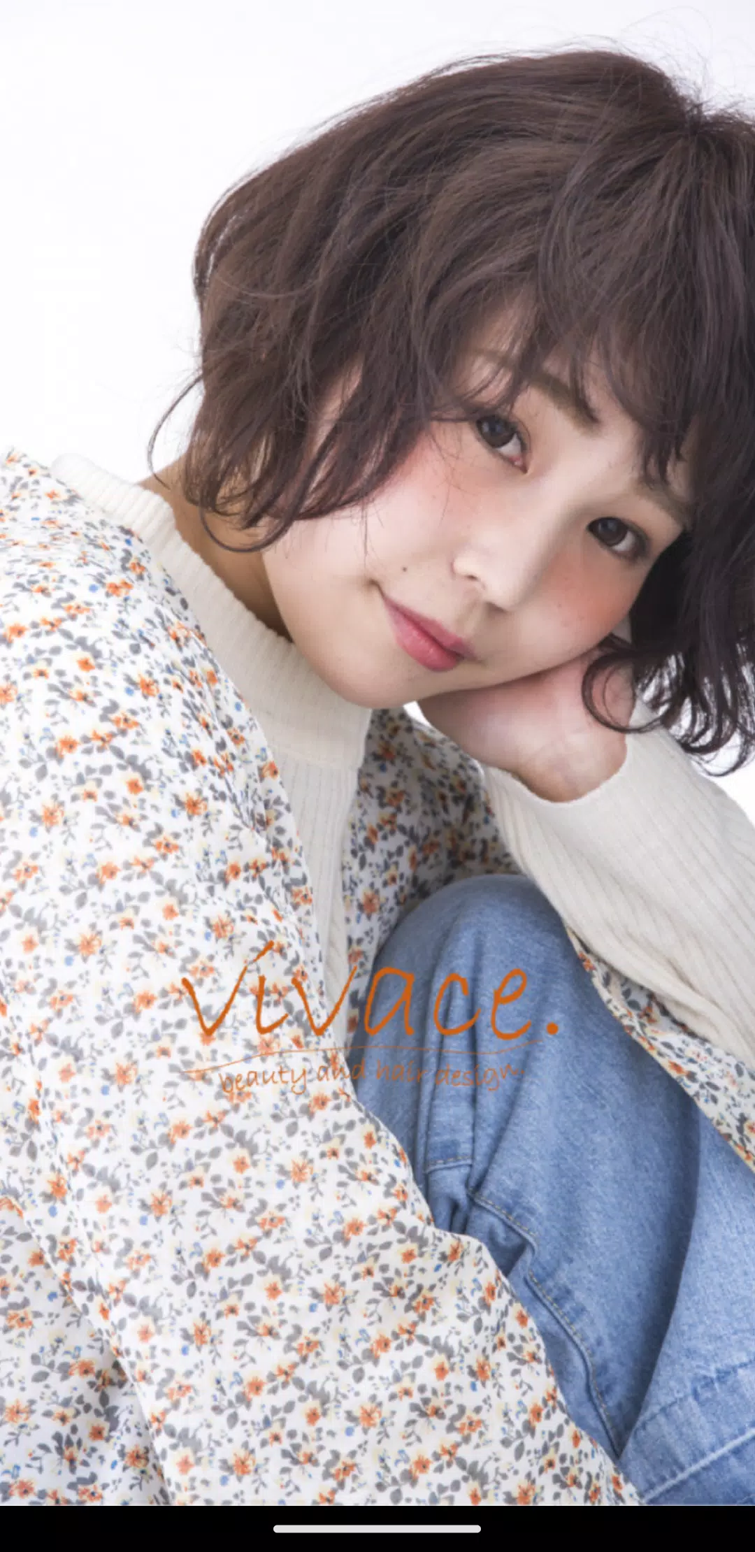 鹿児島の美容室vivaceの公式アプリ应用截图第1张