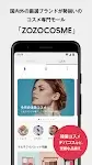 ZOZOTOWN for Android Captura de tela 2