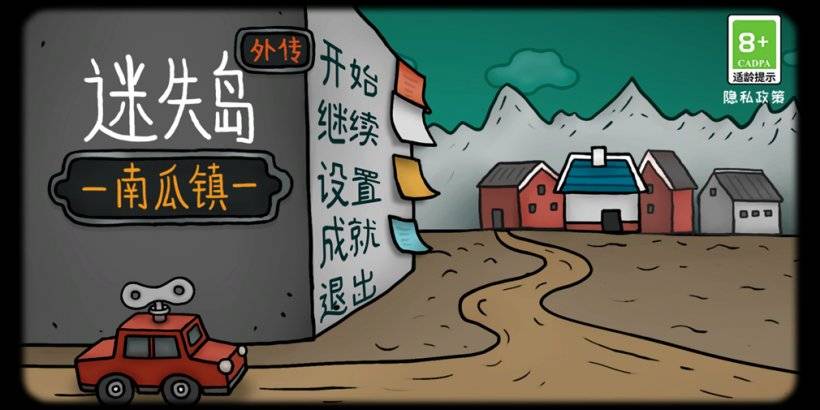 Le nouveau jeu surréaliste "IsoLand: Pumpkin Town" touche l'aventure