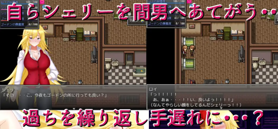 NTR Survival Ｚ Capture d’écran 1