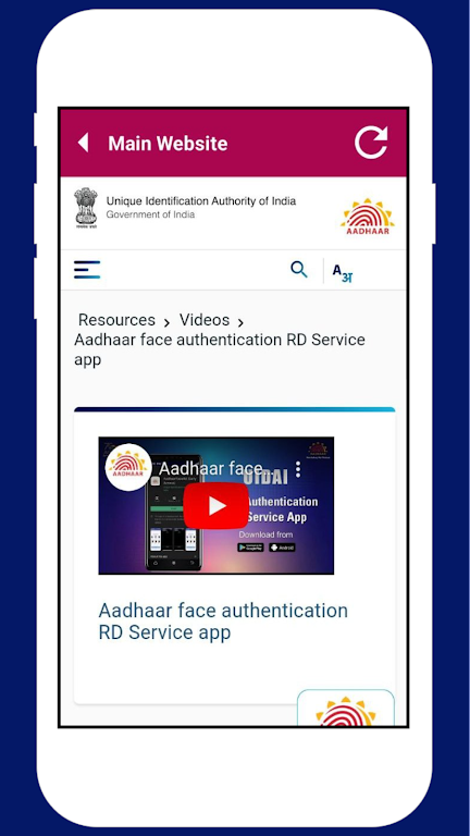 Aadhar Face Rd Authentication スクリーンショット 2