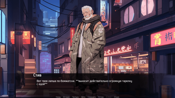 Noodlepunk Скриншот 4