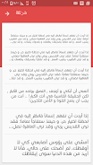 Cute Arabic Fonts for FlipFont Screenshot 3