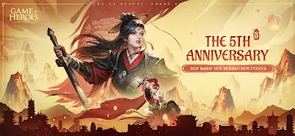 Game of Heroes: Three Kingdoms Screenshot 1