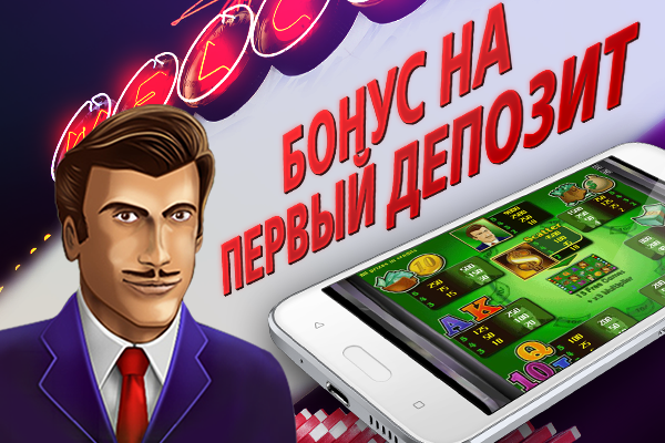 Вегас Слоты应用截图第2张