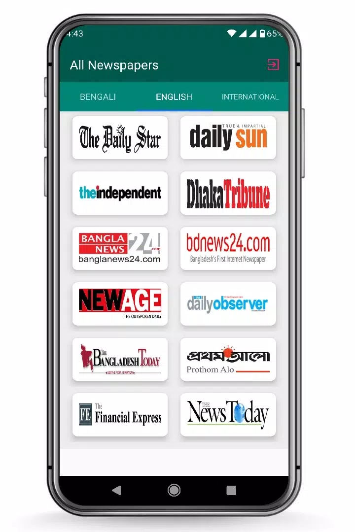 All Bangla Newspapers পত্রিকা應用截圖第3張