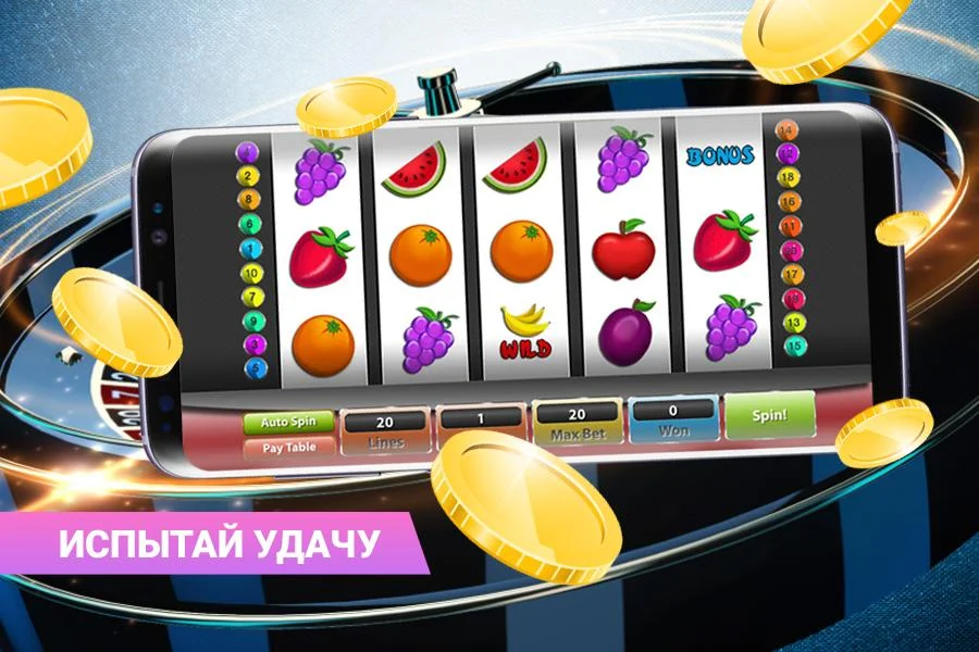 Roulet Big Win应用截图第4张