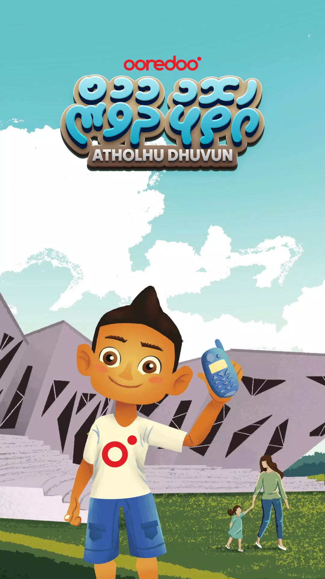 Atholhu Dhuvun 스크린샷 1