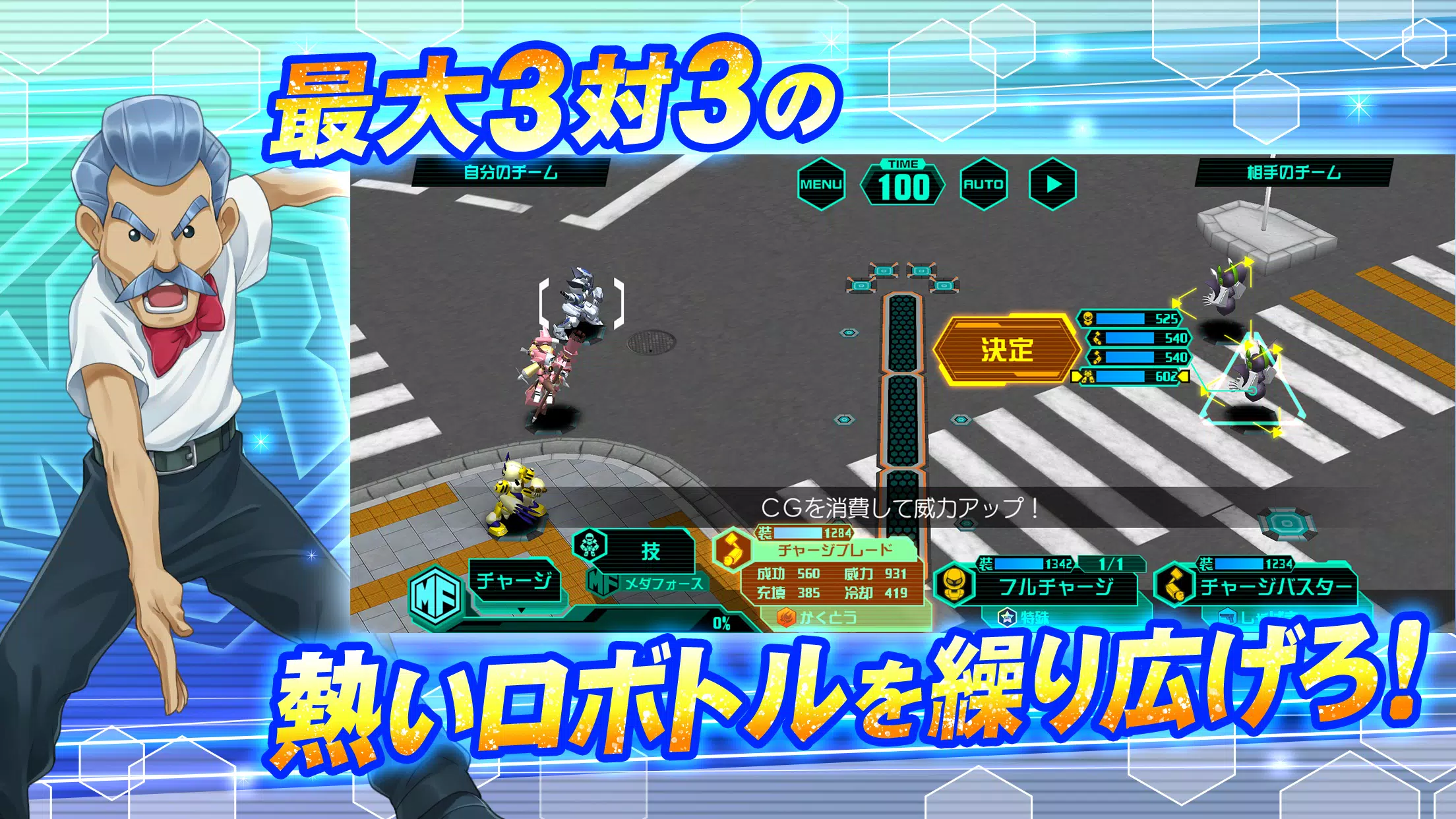 MedarotS - Robot Battle RPG -应用截图第2张