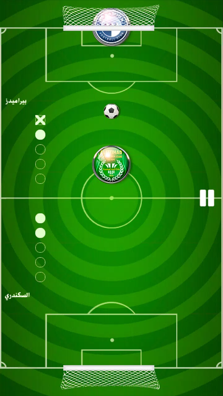لعبة الدوري المصري应用截图第4张