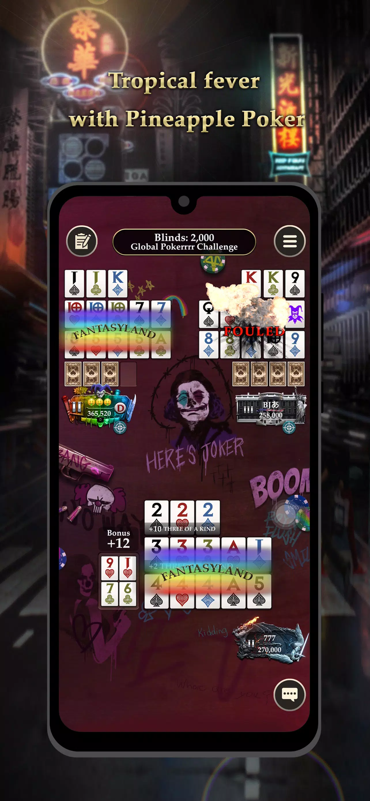 Pokerrrr 2 Texas Holdem Poker應用截圖第4張