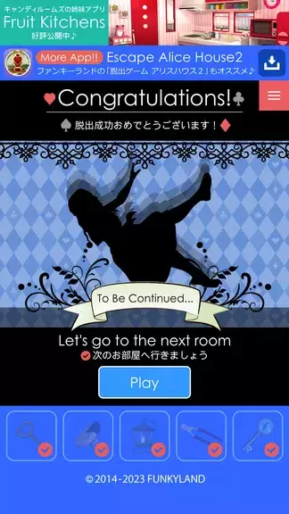 Escape Alice House 스크린샷 4