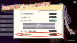 Win at Mahjong, Win a Night With Her Screenshot 2