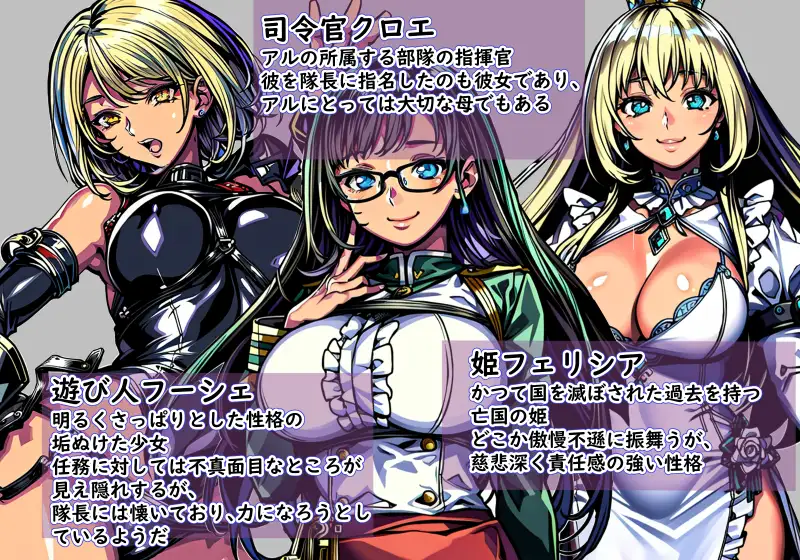 Dimensional Countermeasures Unit Leader Al Screenshot 3