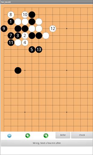 Go Joseki Captura de tela 3