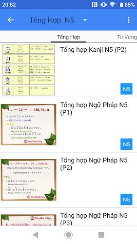 Học tiếng Nhật Minna A-Z JMina應用截圖第2張