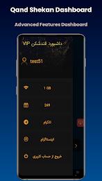 قند شکن VPN Screenshot 3