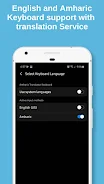 Amharic Keyboard - Translator Скриншот 3