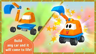 Leo and Сars: games for kids應用截圖第1張