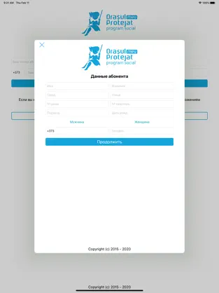 Orasul meu Protejat Screenshot 3
