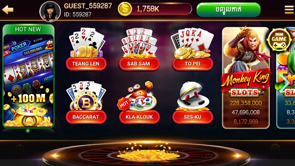 NagaHit - Khmer Card & Slots應用截圖第2張