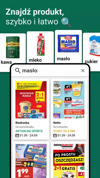 Моя Газетка – акции и скидки Скриншот 3