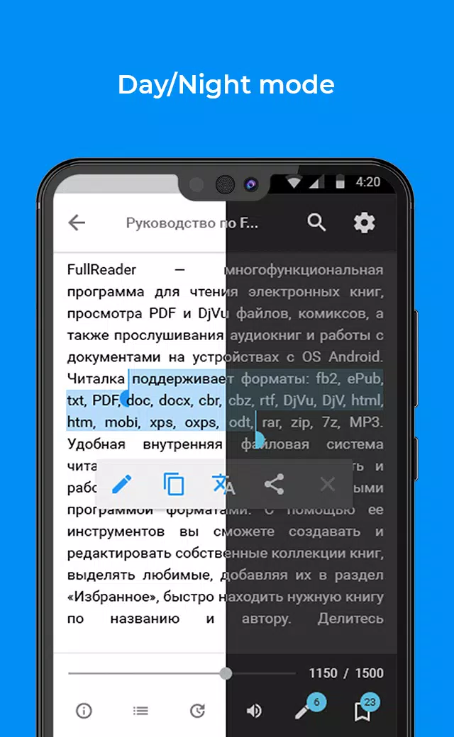 FullReader – e-book reader Screenshot 3