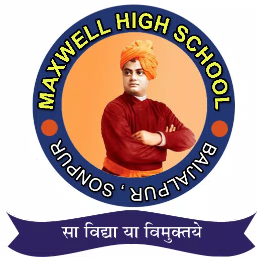 MAXWELL HIGH SCHOOL應用截圖第1張