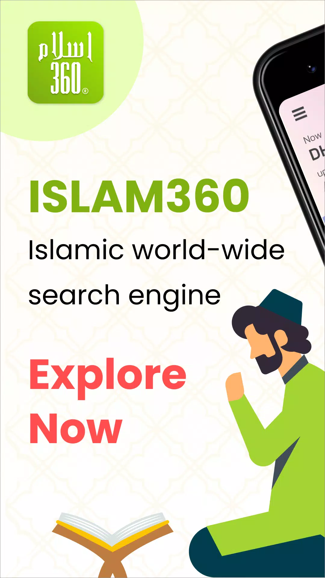 Islam360: Quran, Hadith, Qibla スクリーンショット 1