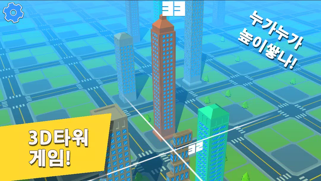 거북아가자 - 리얼3D그리기와 퍼즐모음应用截图第4张