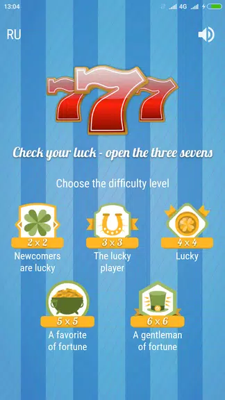 Check your luck – test your intuition應用截圖第1張