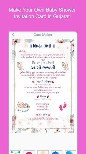 Baby Shower Card Maker 스크린샷 1