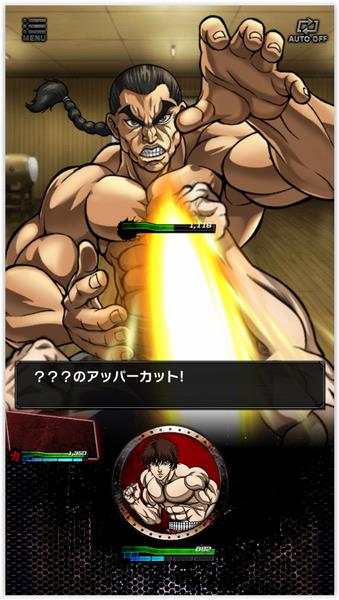 BAKI King of Souls Capture d’écran 4