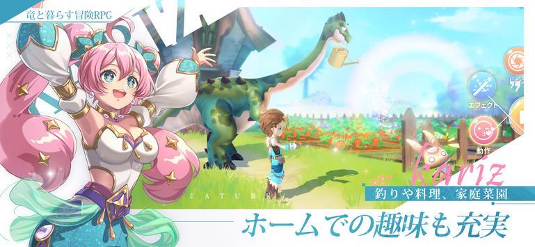 KARIZ -カリツの伝説- Screenshot 3