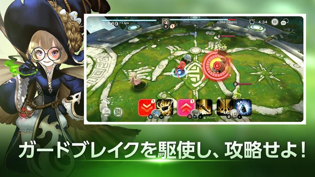 D6-運命の六騎士(うんろく)- Mod Capture d’écran 1