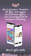 Telugu Local News Videos App スクリーンショット 3