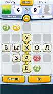 Word game with friends Скриншот 4