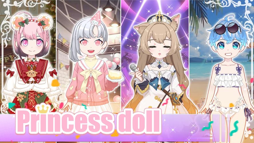 Princess Doll應用截圖第1張
