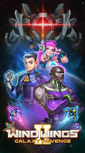 WindWings 2: Galaxy Revenge應用截圖第1張