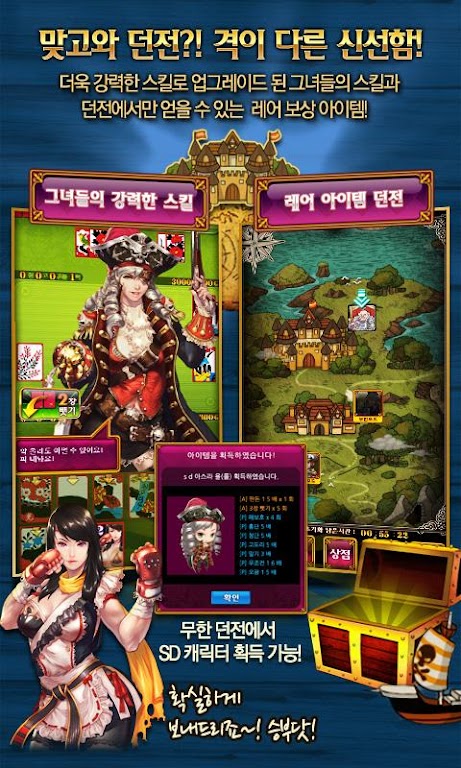 Maid Matgo應用截圖第4張