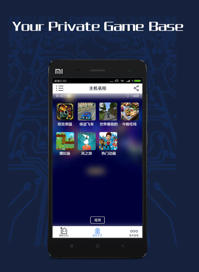 GameCC應用截圖第1張
