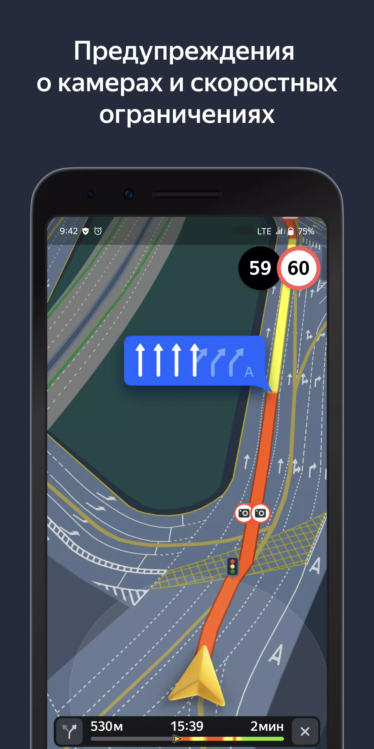 Yandex Navigator スクリーンショット 3
